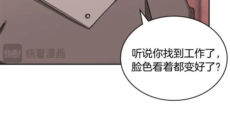 次元视界展览漫画,第10话 那个金发男人46图