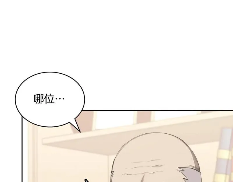 次元喵漫画,第10话 那个金发男人121图