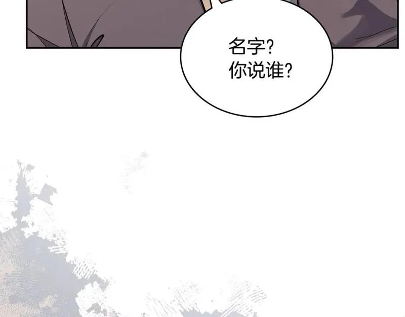 次元官方网页版入口电脑版官方漫画,第10话 那个金发男人55图