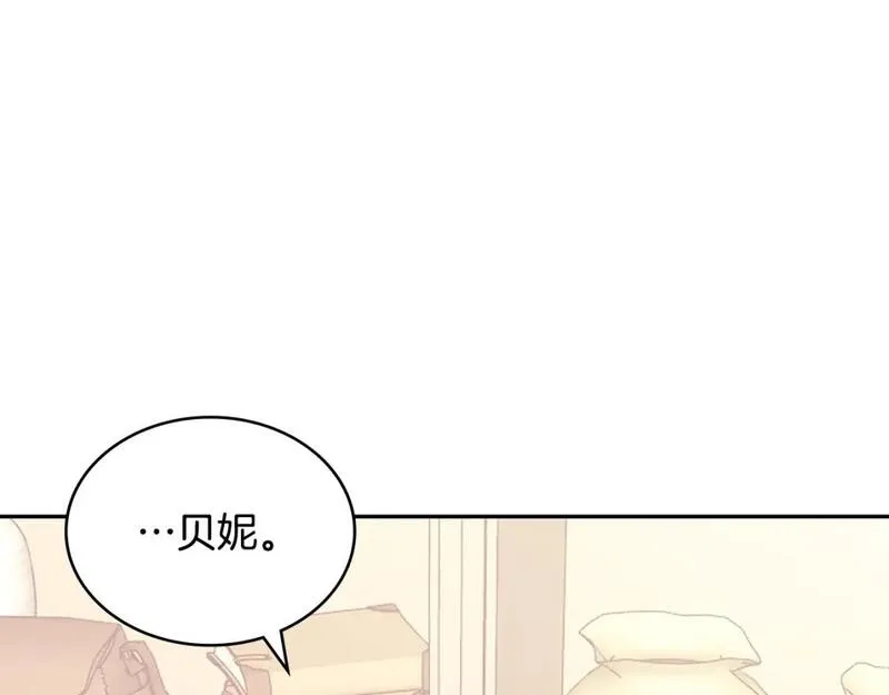 次元喵漫画,第10话 那个金发男人136图