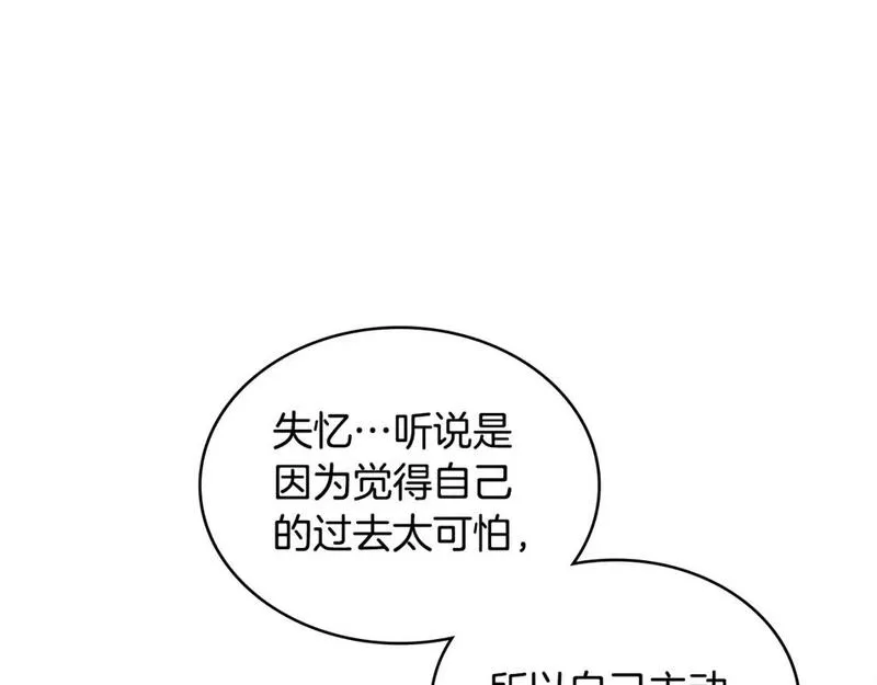 次元官网官方入口漫画,第10话 那个金发男人92图