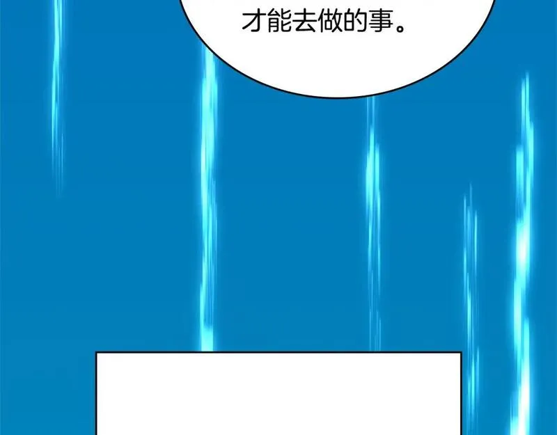 次元官网官方入口漫画,第10话 那个金发男人174图