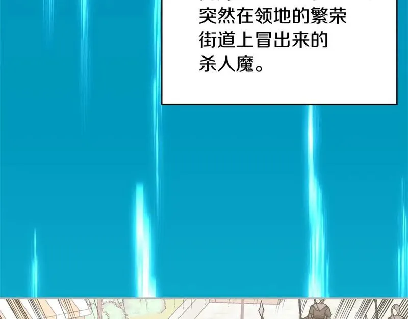 词源官网漫画,第11话 怎么会是这样60图