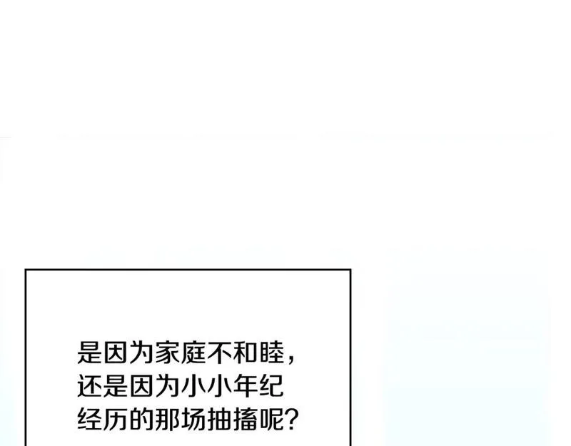 词源官网漫画,第11话 怎么会是这样49图