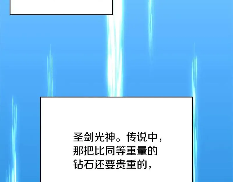 次元官方网页版入口电脑版官方漫画,第11话 怎么会是这样82图