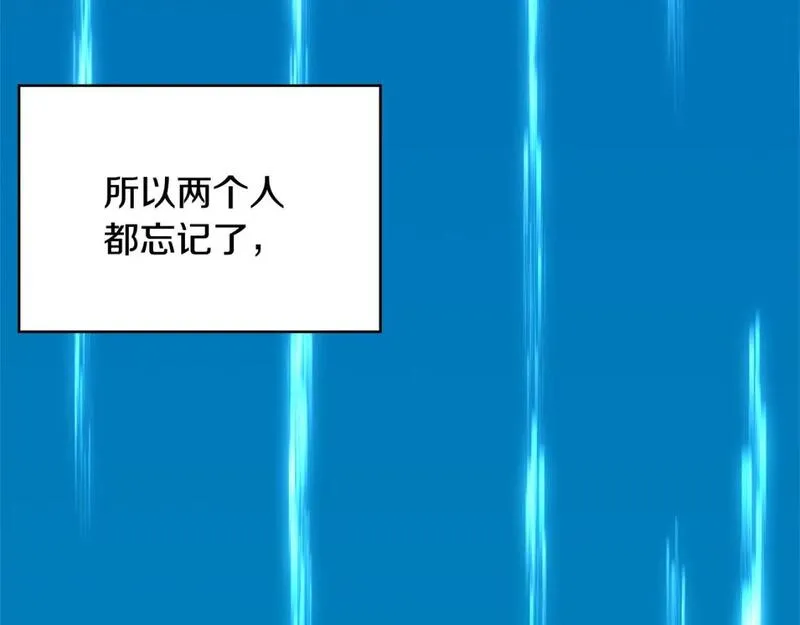 次元视界展览漫画,第11话 怎么会是这样40图