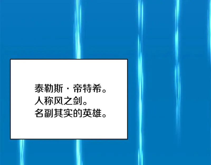 词源官网漫画,第11话 怎么会是这样71图