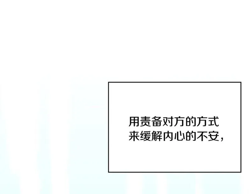 次元官方网页版入口电脑版官方漫画,第11话 怎么会是这样33图