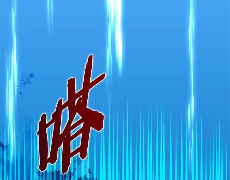 次元视界展览漫画,第11话 怎么会是这样99图