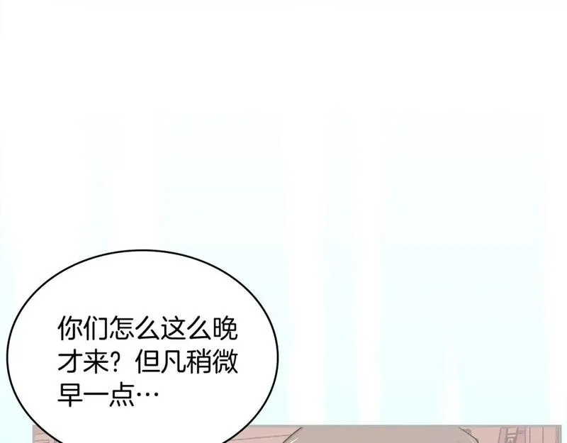 次元官方网页版入口电脑版官方漫画,第11话 怎么会是这样16图