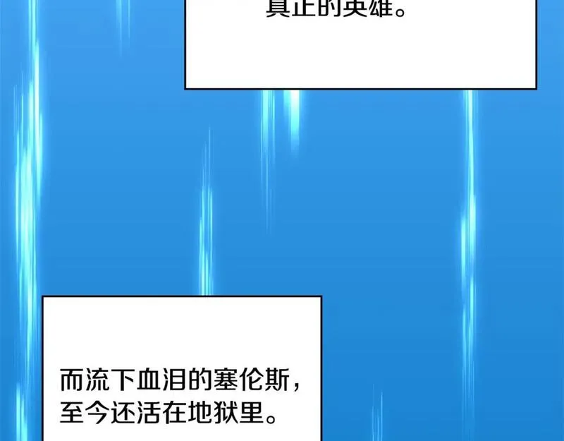 词源官网漫画,第11话 怎么会是这样175图