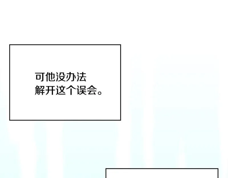 词源官网漫画,第11话 怎么会是这样155图