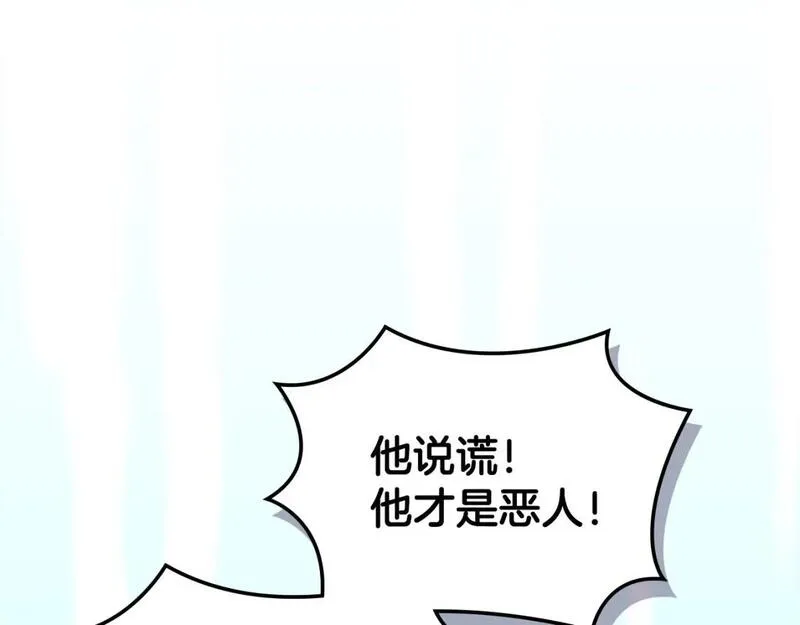 次元谷漫画,第11话 怎么会是这样65图