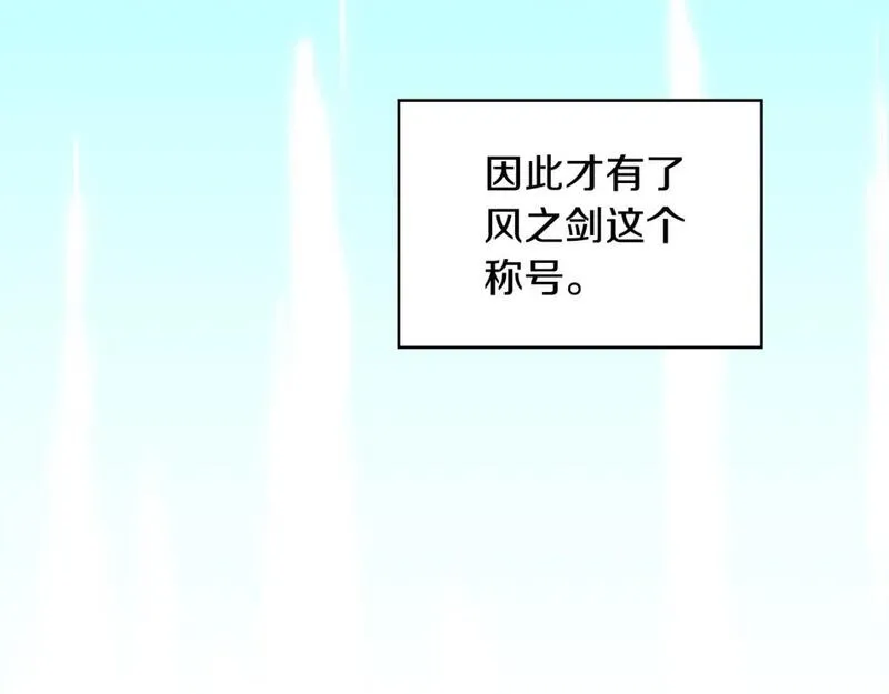 次元官方网页版入口电脑版官方漫画,第11话 怎么会是这样76图