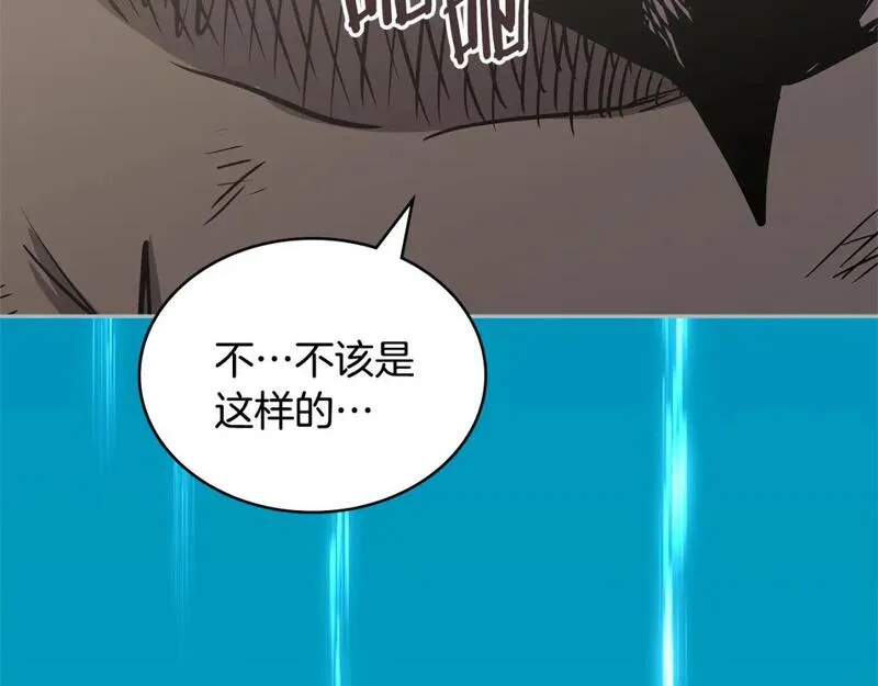 次元谷漫画,第11话 怎么会是这样148图