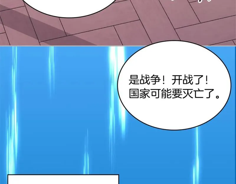 词源官网漫画,第11话 怎么会是这样142图