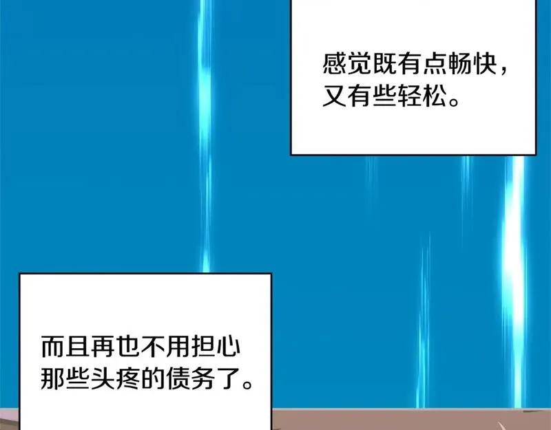 次元官方网页版入口电脑版官方漫画,第11话 怎么会是这样163图