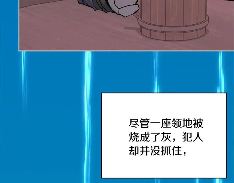 词源官网漫画,第11话 怎么会是这样145图