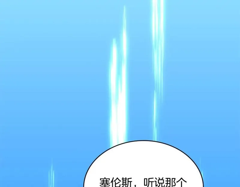 次元谷漫画,第11话 怎么会是这样68图