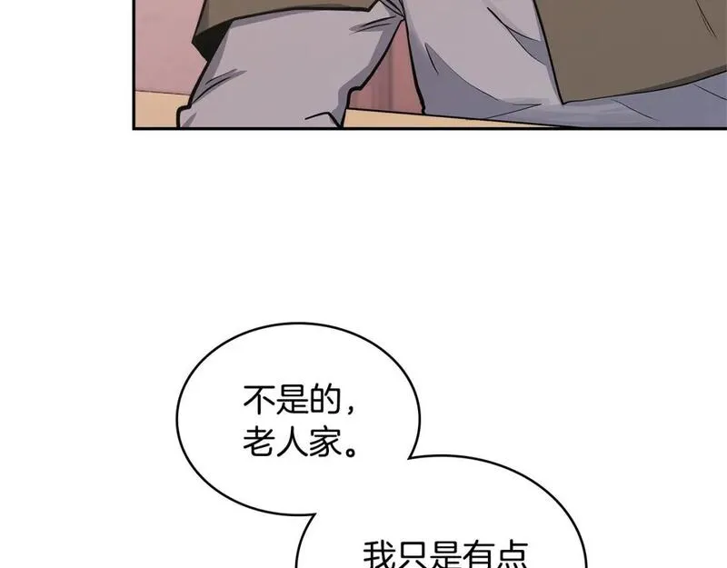 次元官方网页版入口电脑版官方漫画,第12话 要活下去137图