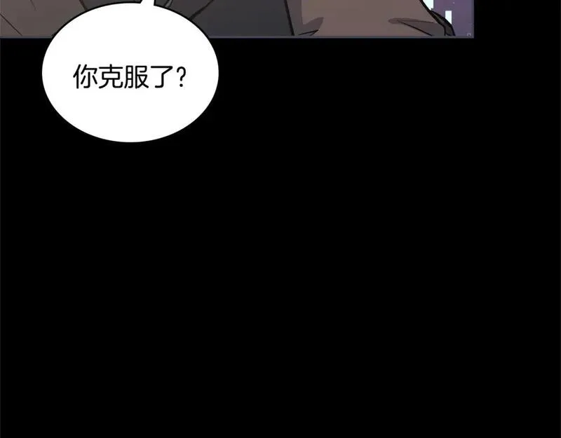 词源官网漫画,第12话 要活下去71图