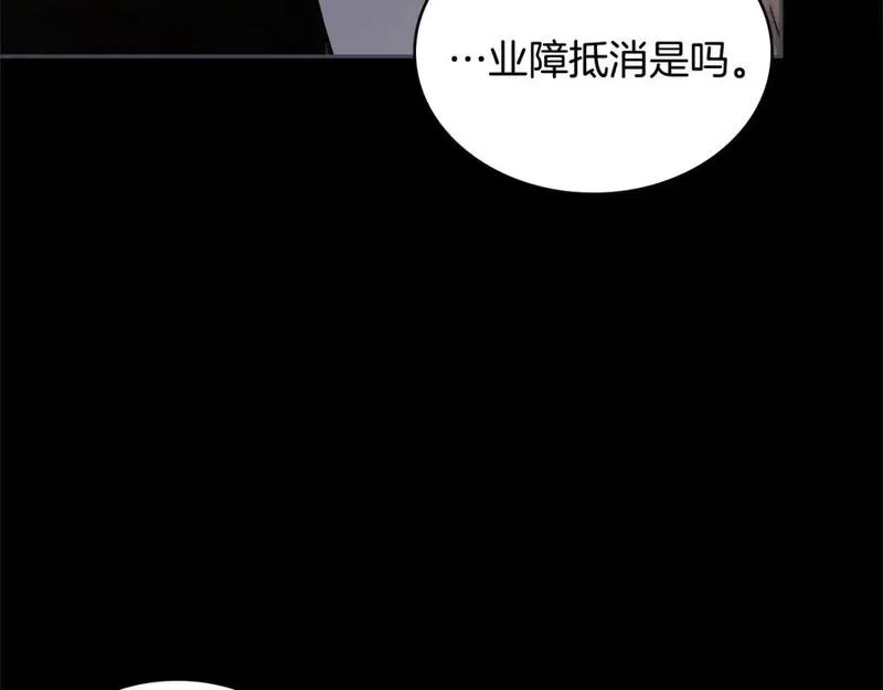 词源官网漫画,第12话 要活下去9图