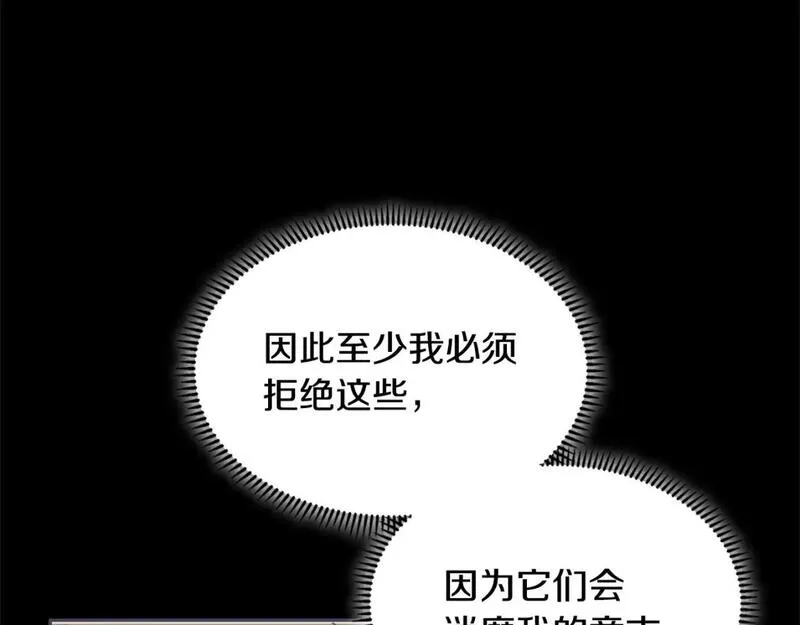 次元官方网页版入口电脑版官方漫画,第12话 要活下去54图