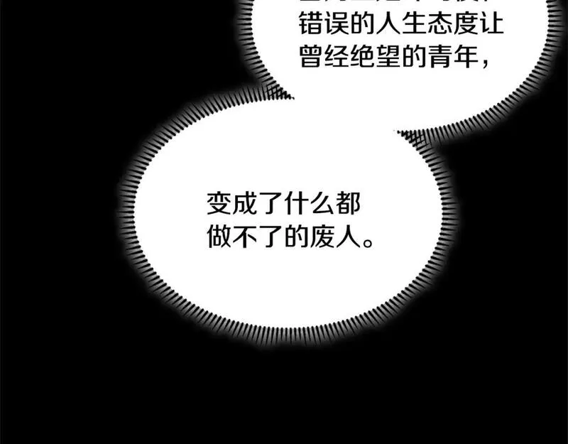 三次元佣兵漫画,第12话 要活下去50图