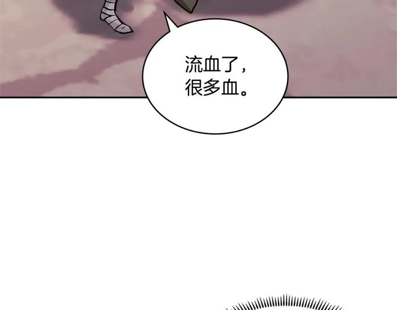 次元三国漫画,第13话 是奇迹吧152图