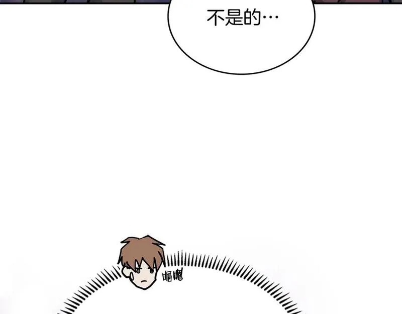 次元官方网页版入口电脑版官方漫画,第13话 是奇迹吧165图