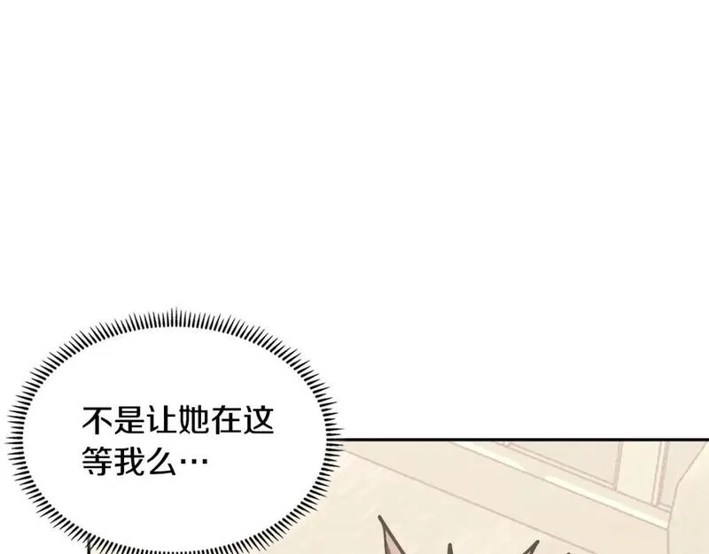 次元官方网页版入口电脑版官方漫画,第13话 是奇迹吧61图