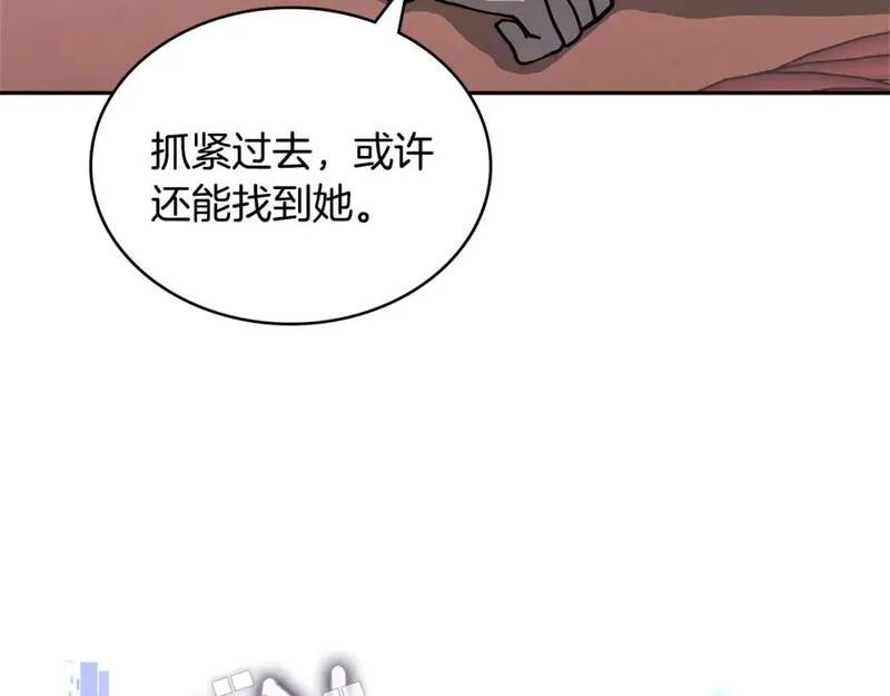 次元三国漫画,第13话 是奇迹吧5图