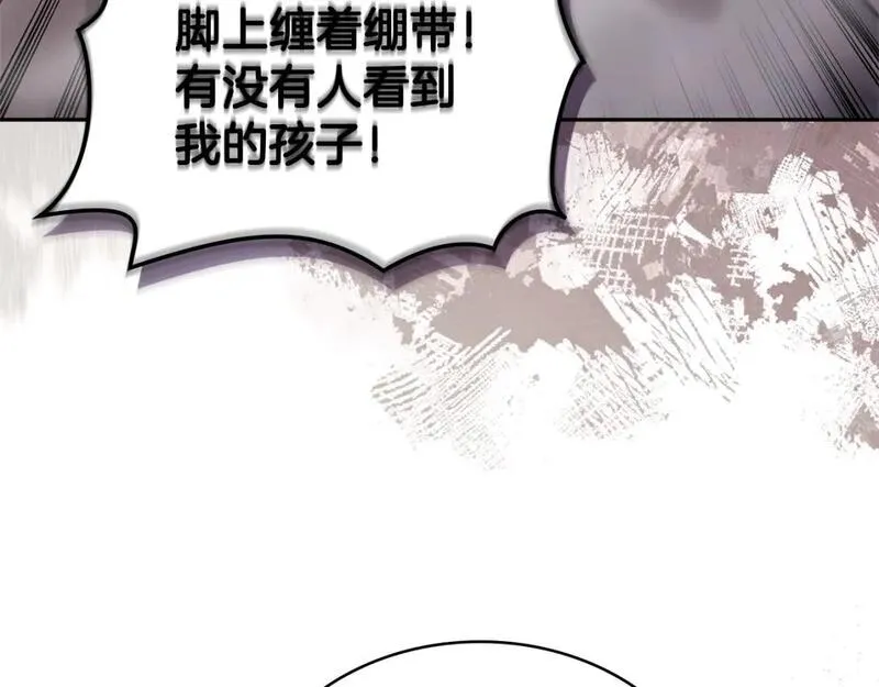 词源官网漫画,第13话 是奇迹吧85图