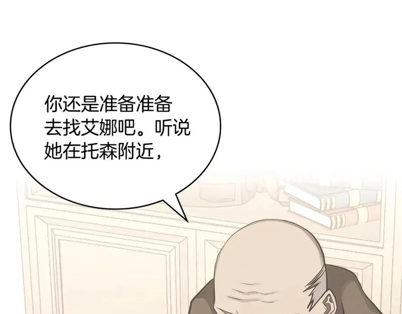 词源官网漫画,第13话 是奇迹吧3图