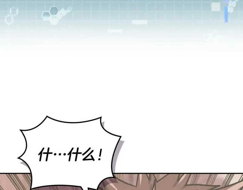 次元三国漫画,第13话 是奇迹吧68图