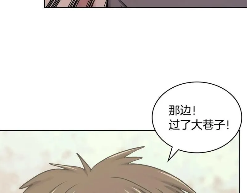 词源官网漫画,第13话 是奇迹吧91图