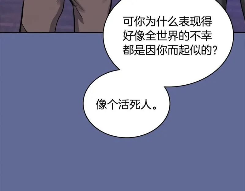 词源官网漫画,第14话 支持新生25图