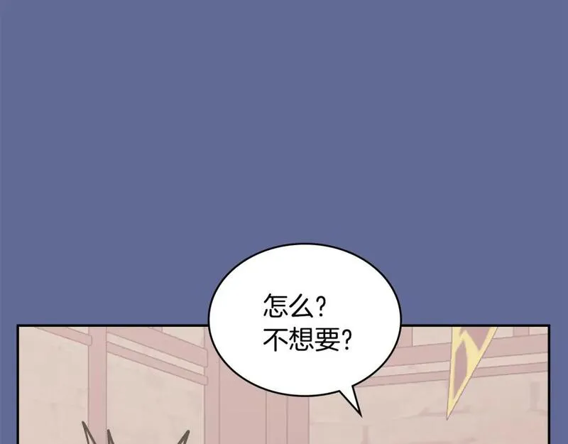 词源官网漫画,第14话 支持新生52图