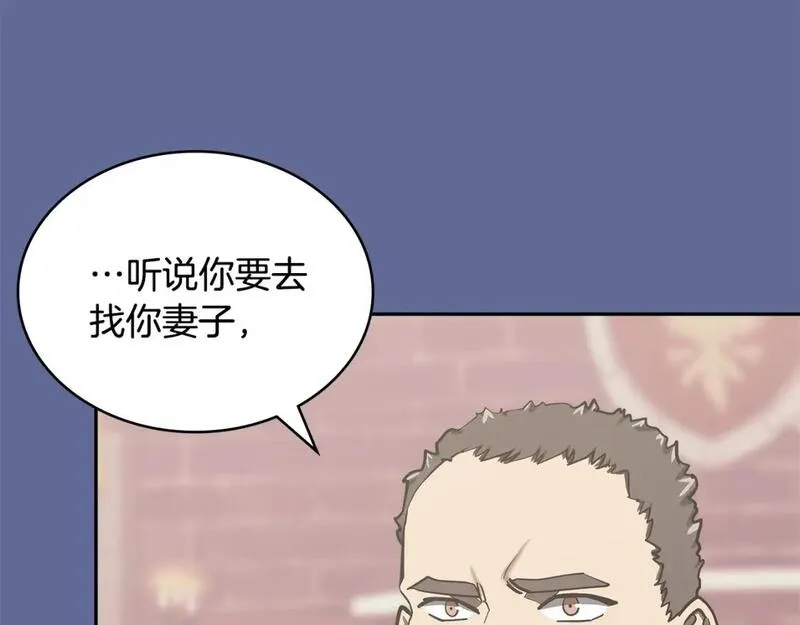 次元官方网页版入口电脑版官方漫画,第14话 支持新生41图