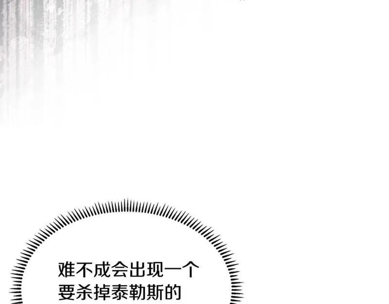 词源官网漫画,第14话 支持新生111图