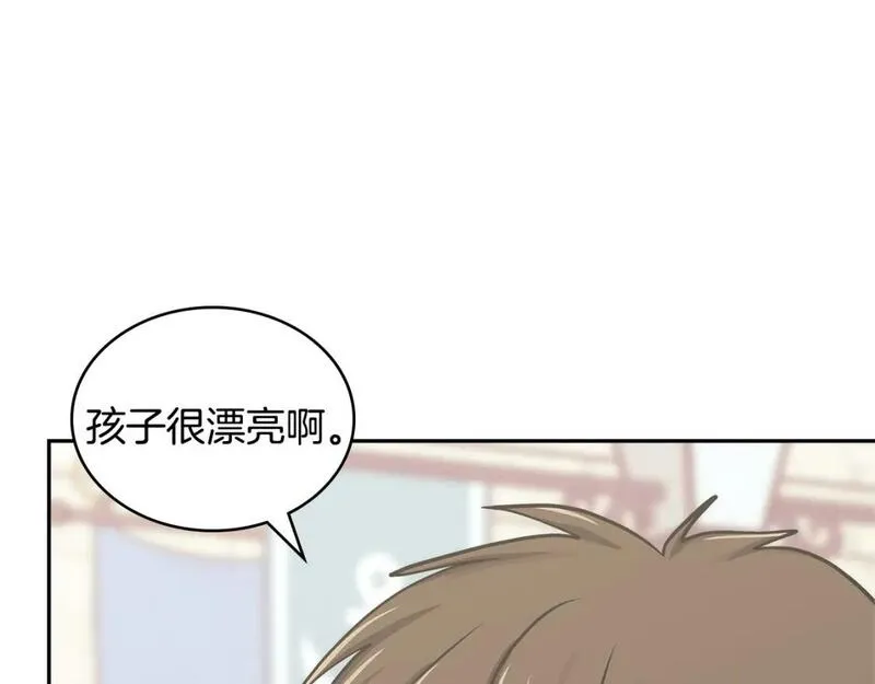 词源官网漫画,第14话 支持新生127图