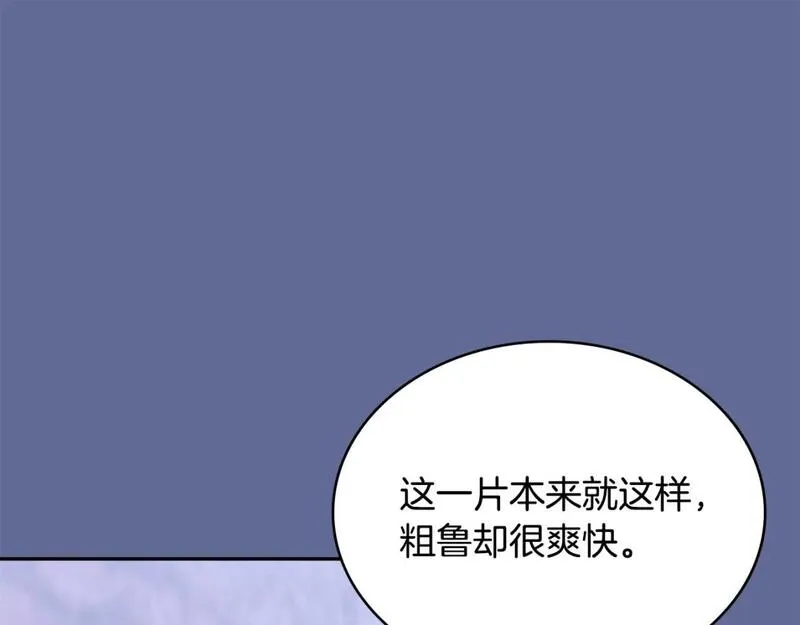 次元官方网页版入口电脑版官方漫画,第14话 支持新生16图