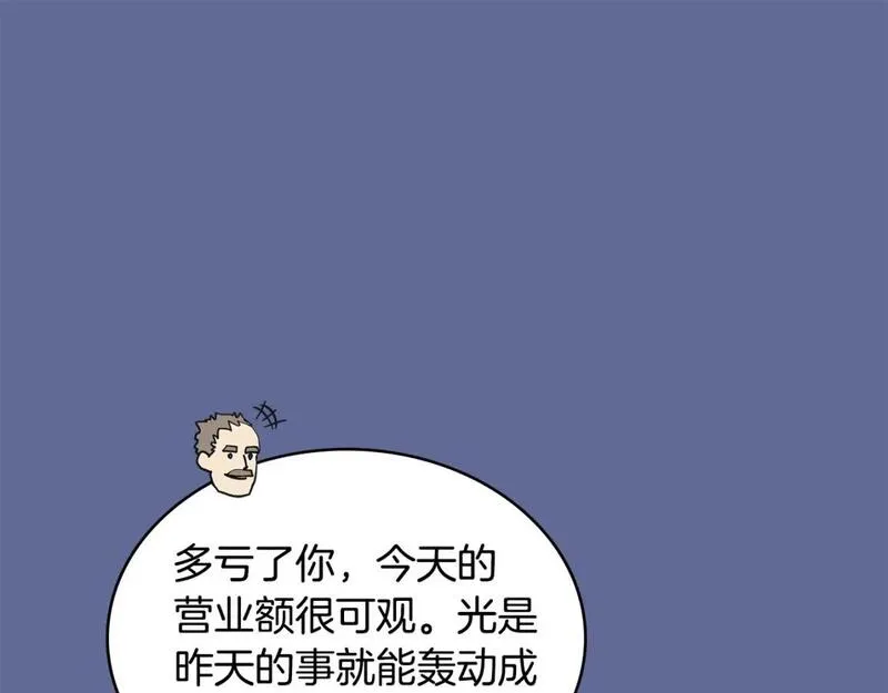 词源官网漫画,第14话 支持新生60图