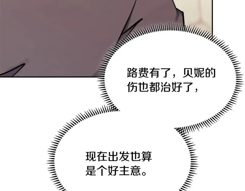 词源官网漫画,第14话 支持新生83图