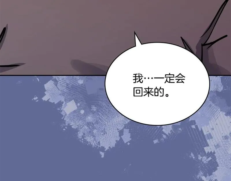 词源官网漫画,第14话 支持新生58图