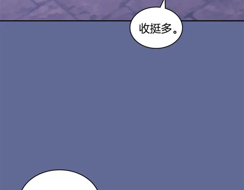 词源官网漫画,第14话 支持新生9图