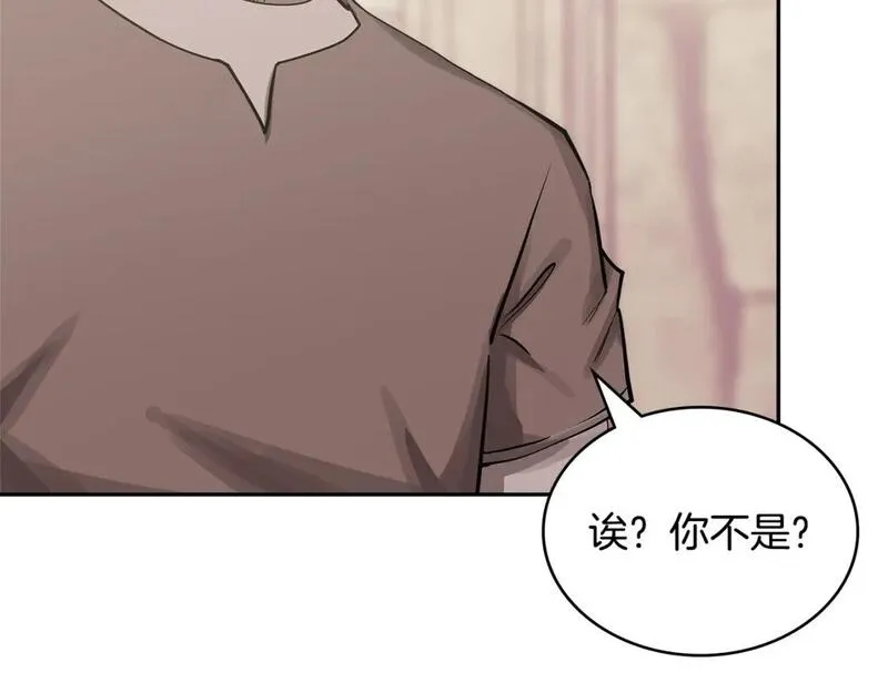 词源官网漫画,第14话 支持新生157图