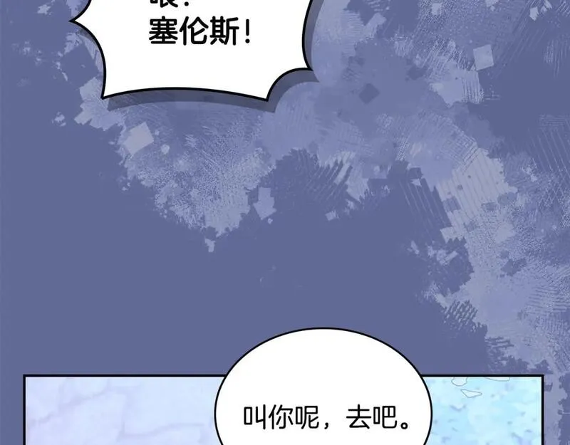 次元官方网页版入口电脑版官方漫画,第14话 支持新生34图