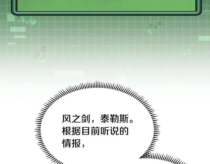 次元官方网页版入口电脑版官方漫画,第14话 支持新生92图