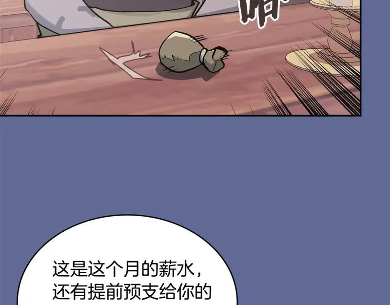 词源官网漫画,第14话 支持新生46图